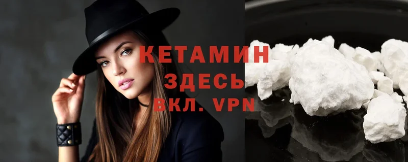 Кетамин ketamine  Верхнеуральск 