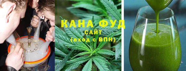 каннабис Бугульма