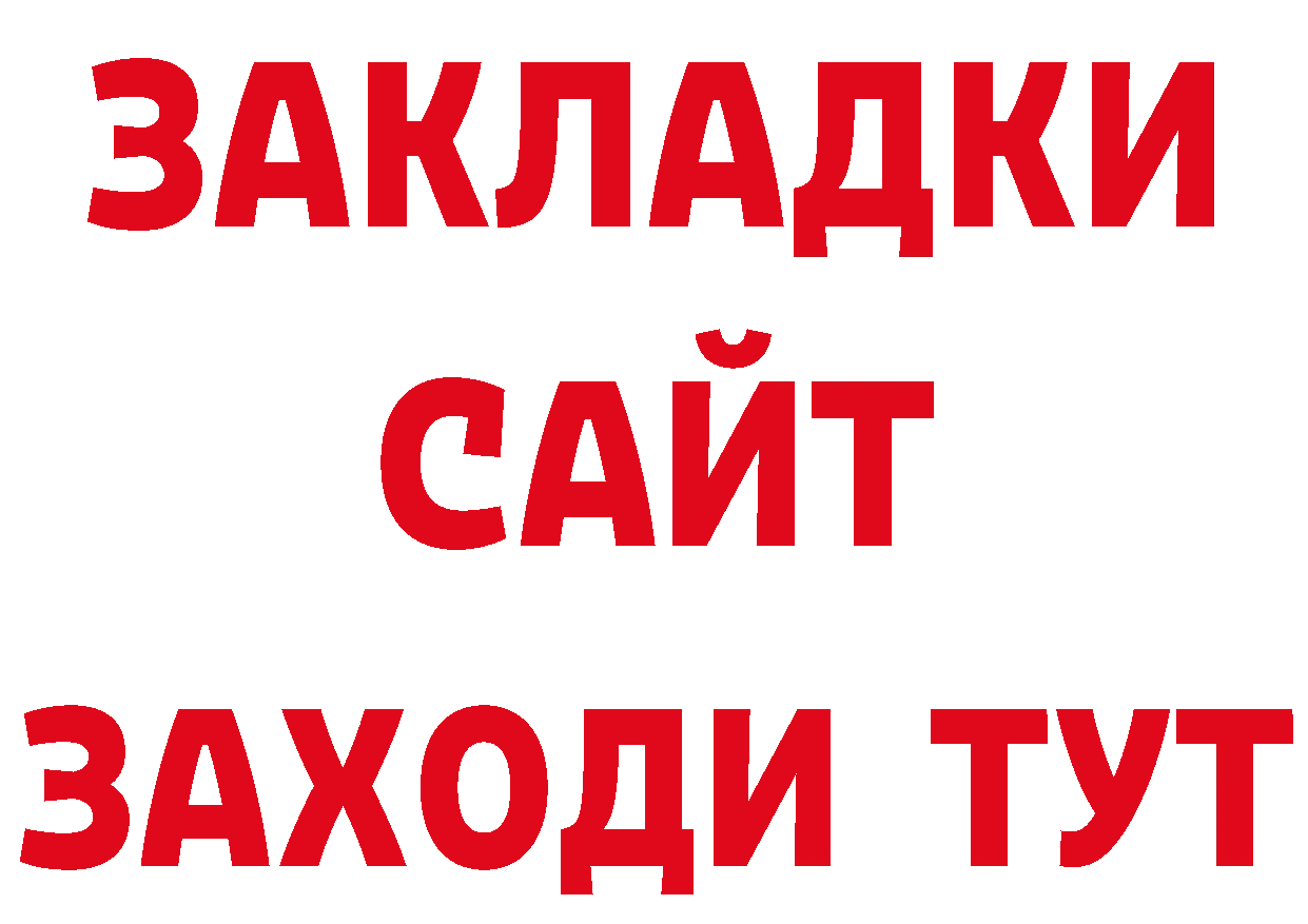 Сколько стоит наркотик? дарк нет как зайти Верхнеуральск